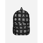 Рюкзак Custom Wear Duo 2.0 Hanzi чорний